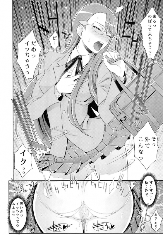 [Toluene Ittokan (Pierre Norano) KETSU! MEGATON NINE (Various) [Digital]_45