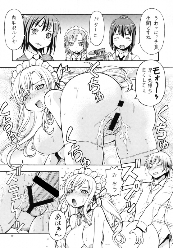 [Toraya (ITOYOKO)] ITOYOKO SELECTION13 a La Carte 3 (Various) [Digital]_35