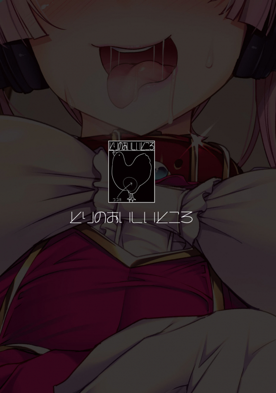 [Tori no Oishii Tokoro (Torisan)] TS Mahou Shoujo Ga Onanie Suru Hon ~Jii Eizou Haishin Hen~ [Digital]_30