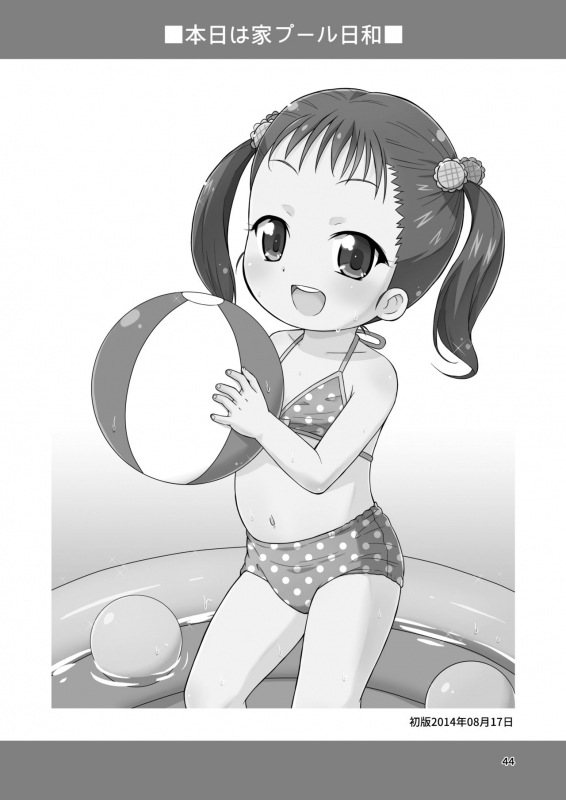 [Tori no Ya (Mashikodori)] Mashikodori Kojinshi Soushuuhen -Lolibon- [Digital]_043