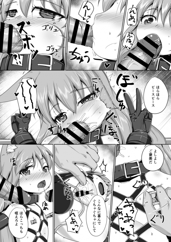 [Toriaezu. (Kitsunekov)] FOX MANIAX4_10