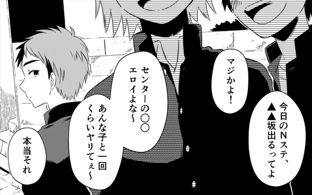 [Toshiue Jukujo no Miryoku] Akogareno Bijin Obasan Futari ni Sekkusu o Onegai Shite Mita_00