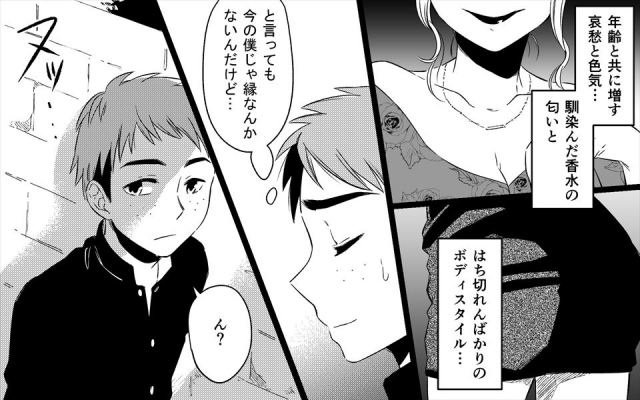 [Toshiue Jukujo no Miryoku] Akogareno Bijin Obasan Futari ni Sekkusu o Onegai Shite Mita_03