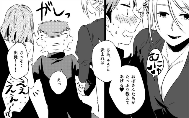 [Toshiue Jukujo no Miryoku] Akogareno Bijin Obasan Futari ni Sekkusu o Onegai Shite Mita_08