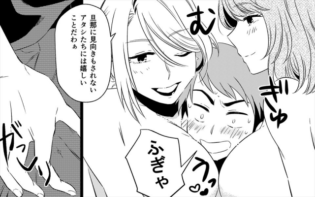 [Toshiue Jukujo no Miryoku] Akogareno Bijin Obasan Futari ni Sekkusu o Onegai Shite Mita_12