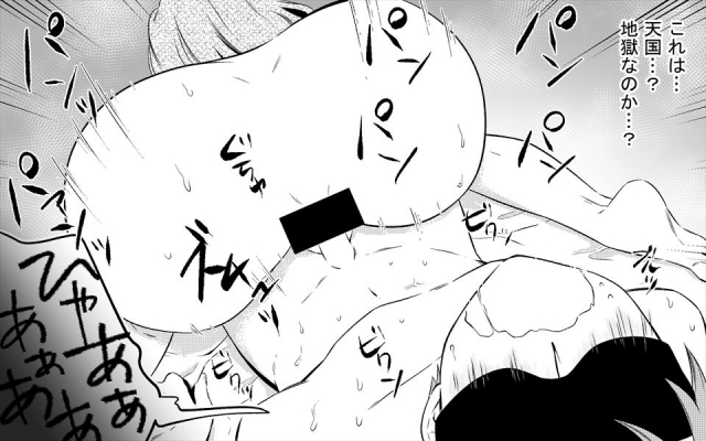 [Toshiue Jukujo no Miryoku] Akogareno Bijin Obasan Futari ni Sekkusu o Onegai Shite Mita_39