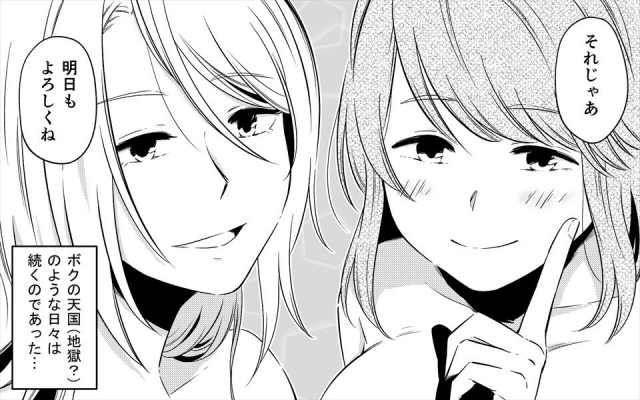 [Toshiue Jukujo no Miryoku] Akogareno Bijin Obasan Futari ni Sekkusu o Onegai Shite Mita_41