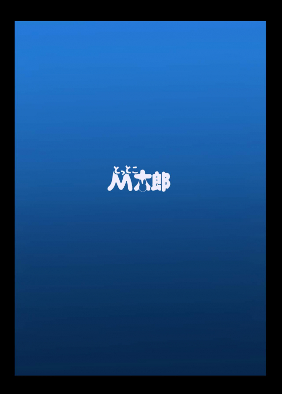 [Tottoko Mtarou (Mda Starou)] Strength and II (BLACK★ROCK SHOOTER) [Digital]_29