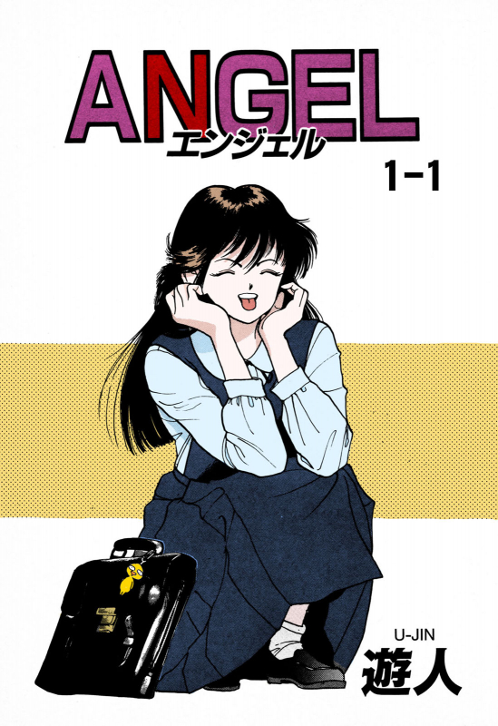 [U-Jin] [Full Color seijin ban] ANGEL 1 Completeban_002