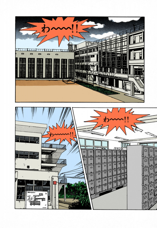 [U-Jin] [Full Color seijin ban] ANGEL 1 Completeban_007