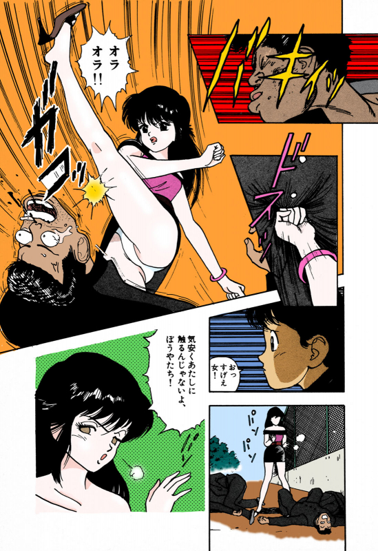 [U-Jin] [Full Color seijin ban] ANGEL 1 Completeban_012