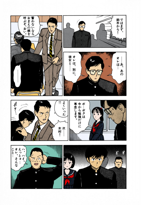 [U-Jin] [Full Color seijin ban] ANGEL 1 Completeban_046