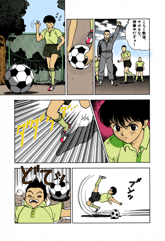 [U-Jin] [Full Color seijin ban] ANGEL 1 Completeban_056