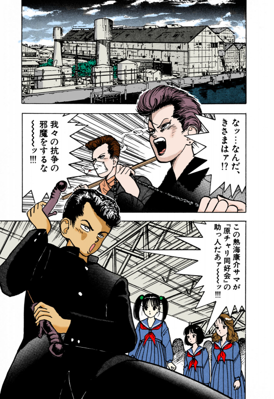 [U-Jin] [Full Color seijin ban] ANGEL 1 Completeban_115