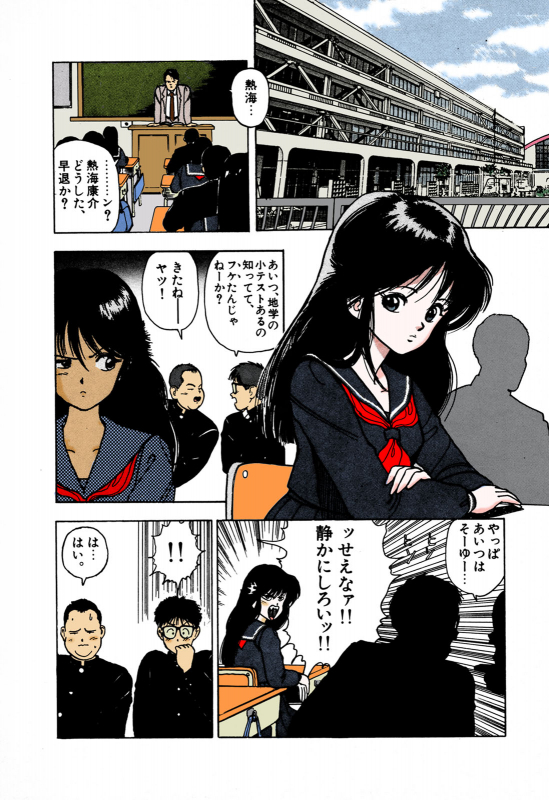 [U-Jin] [Full Color seijin ban] ANGEL 1 Completeban_120