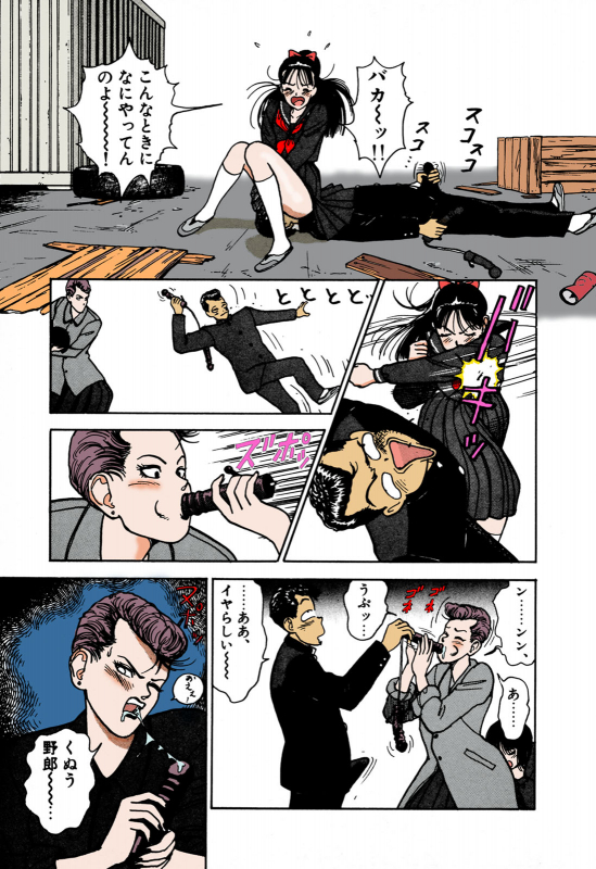 [U-Jin] [Full Color seijin ban] ANGEL 1 Completeban_125