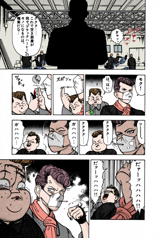 [U-Jin] [Full Color seijin ban] ANGEL 1 Completeban_140