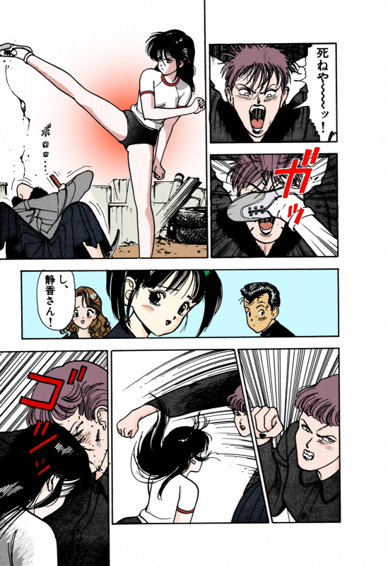 [U-Jin] [Full Color seijin ban] ANGEL 1 Completeban_148