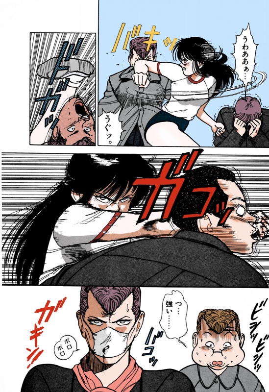 [U-Jin] [Full Color seijin ban] ANGEL 1 Completeban_149