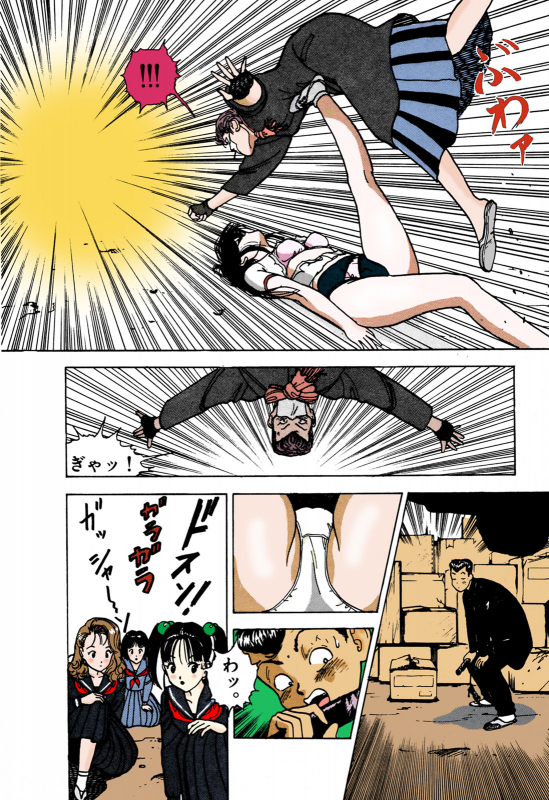 [U-Jin] [Full Color seijin ban] ANGEL 1 Completeban_153