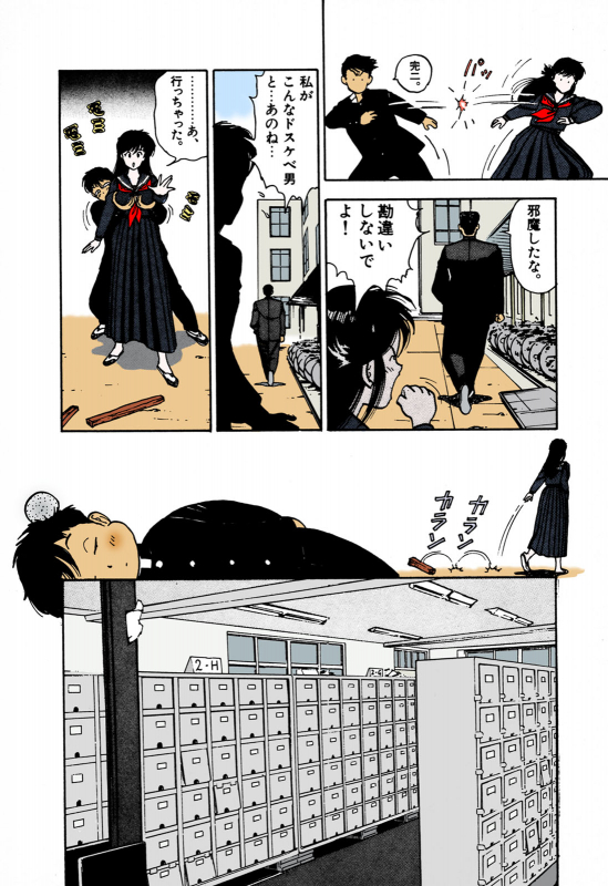 [U-Jin] [Full Color seijin ban] ANGEL 1 Completeban_169