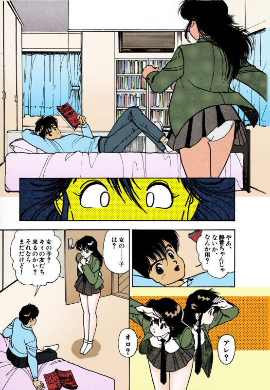 [U-Jin] [Full Color seijin ban] ANGEL 2 Completeban_014