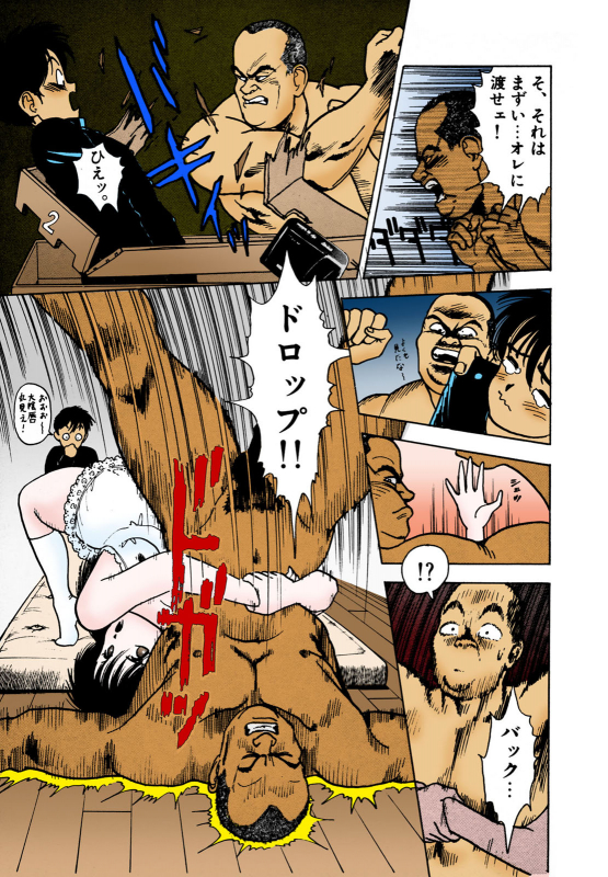 [U-Jin] [Full Color seijin ban] ANGEL 2 Completeban_038