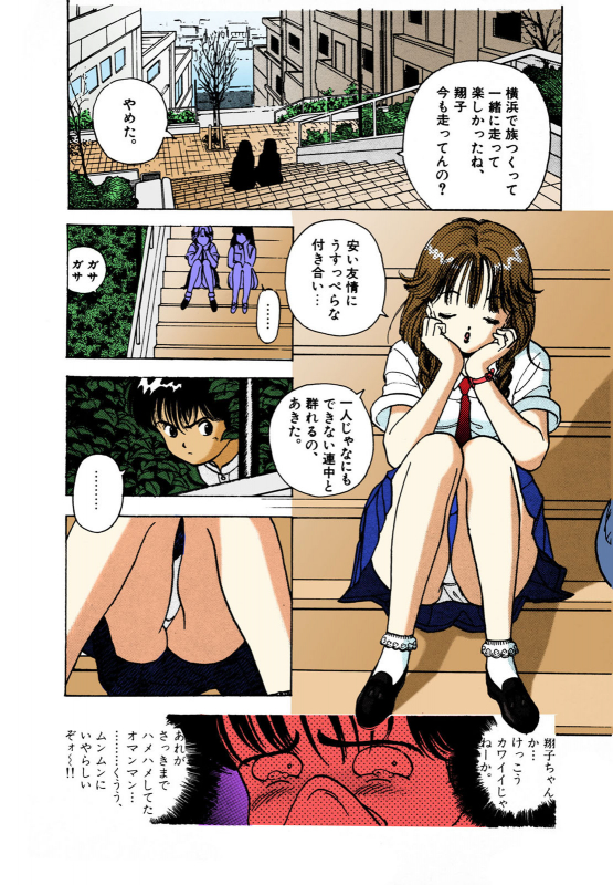 [U-Jin] [Full Color seijin ban] ANGEL 2 Completeban_047