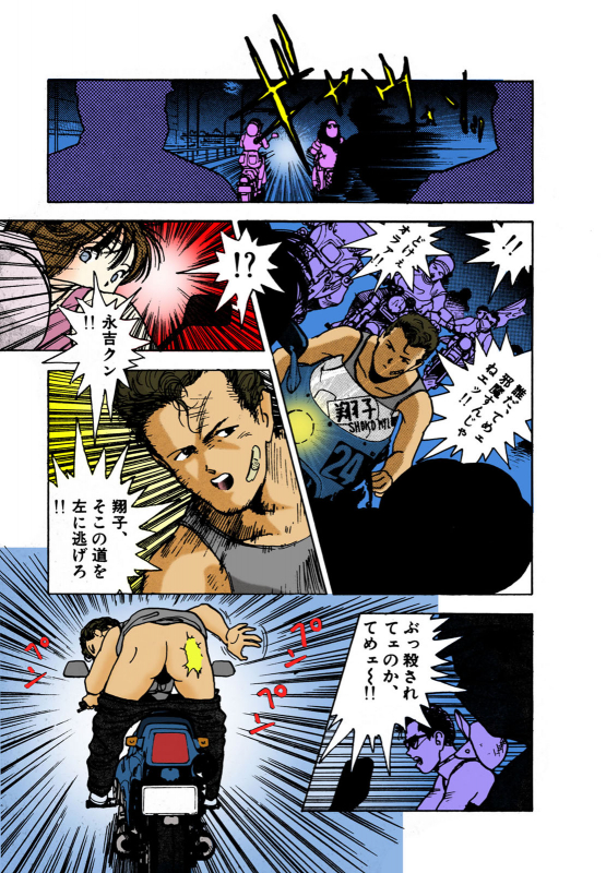 [U-Jin] [Full Color seijin ban] ANGEL 2 Completeban_068