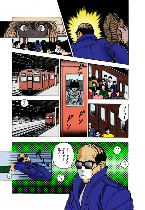 [U-Jin] [Full Color seijin ban] ANGEL 2 Completeban_098