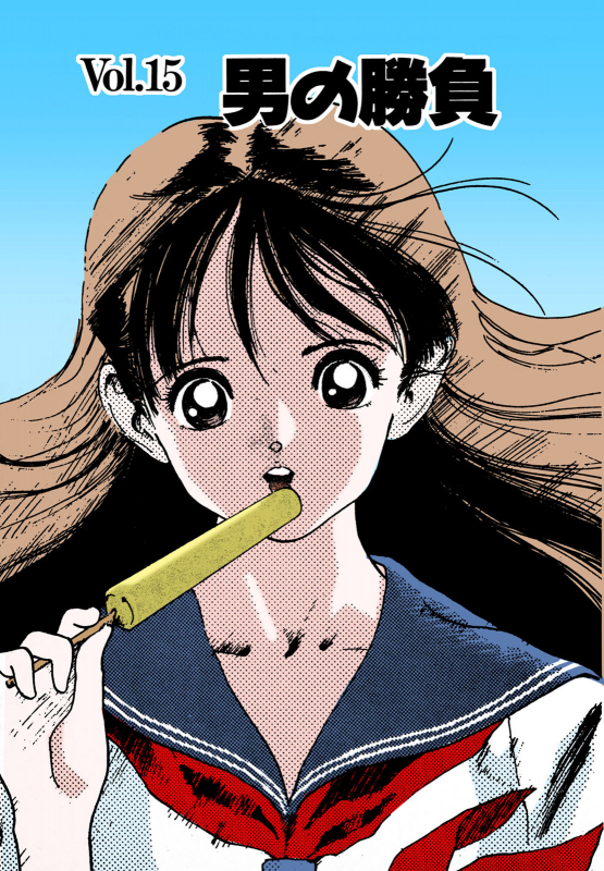 [U-Jin] [Full Color seijin ban] ANGEL 2 Completeban_102