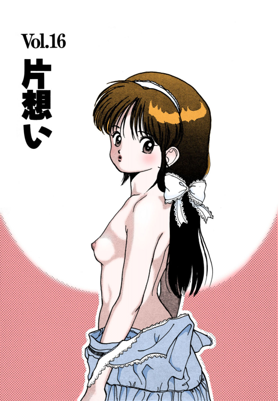 [U-Jin] [Full Color seijin ban] ANGEL 2 Completeban_120