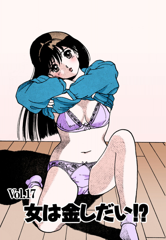 [U-Jin] [Full Color seijin ban] ANGEL 2 Completeban_141