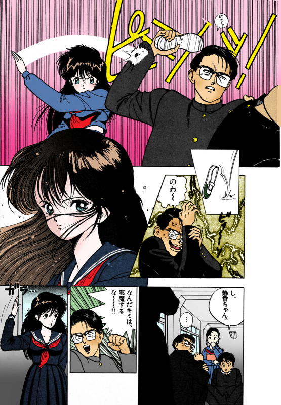 [U-Jin] [Full Color seijin ban] ANGEL 2 Completeban_167