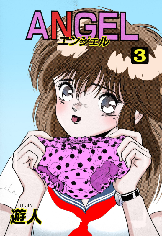 [U-Jin] [Full Color seijin ban] ANGEL 3 Completeban_002