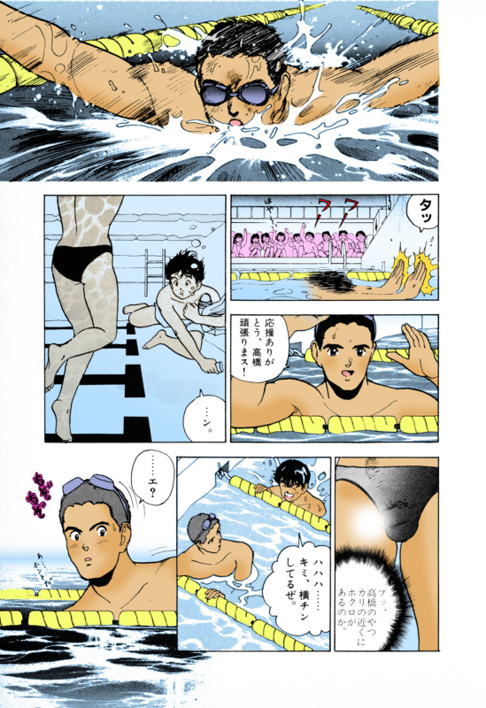 [U-Jin] [Full Color seijin ban] ANGEL 3 Completeban_008