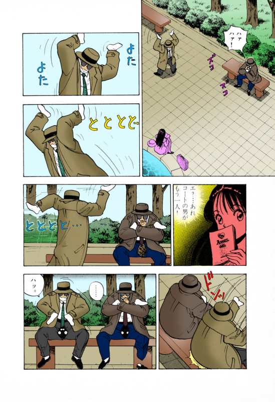 [U-Jin] [Full Color seijin ban] ANGEL 3 Completeban_017