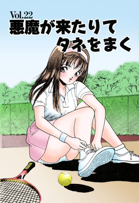 [U-Jin] [Full Color seijin ban] ANGEL 3 Completeban_041