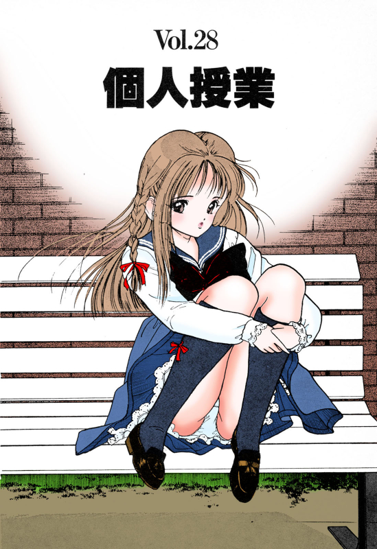 [U-Jin] [Full Color seijin ban] ANGEL 3 Completeban_161