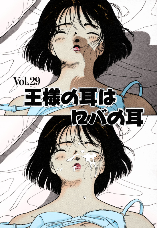 [U-Jin] [Full Color seijin ban] ANGEL 3 Completeban_181