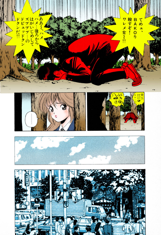 [U-Jin] [Full Color seijin ban] ANGEL 3 Completeban_193