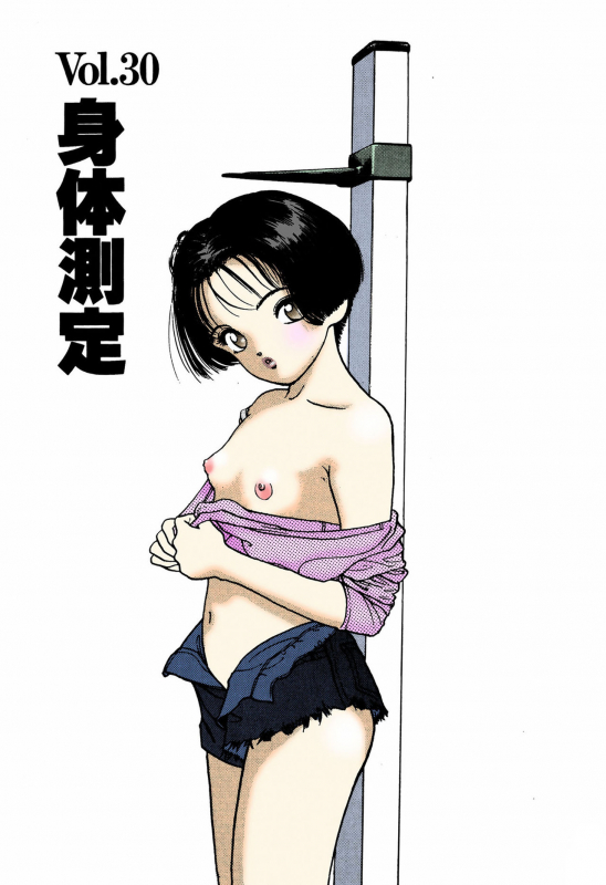 [U-Jin] [Full Color seijin ban] ANGEL 4 Completeban_004