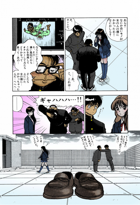 [U-Jin] [Full Color seijin ban] ANGEL 4 Completeban_063