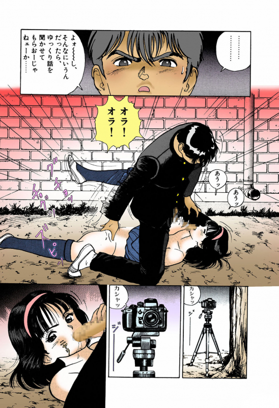 [U-Jin] [Full Color seijin ban] ANGEL 4 Completeban_094