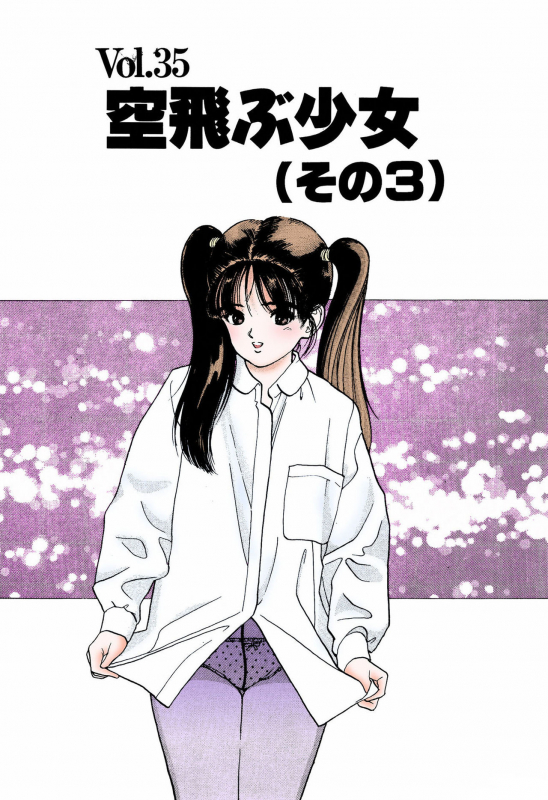 [U-Jin] [Full Color seijin ban] ANGEL 4 Completeban_096