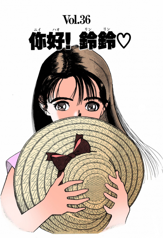 [U-Jin] [Full Color seijin ban] ANGEL 4 Completeban_114