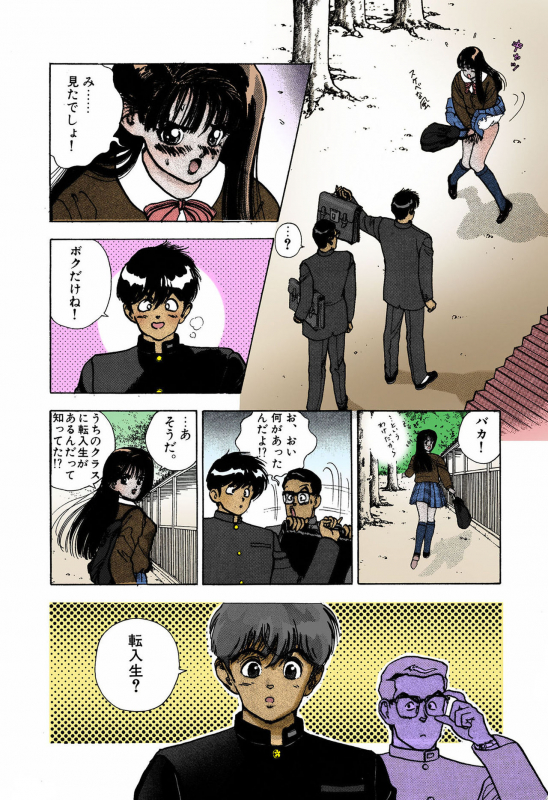 [U-Jin] [Full Color seijin ban] ANGEL 4 Completeban_117