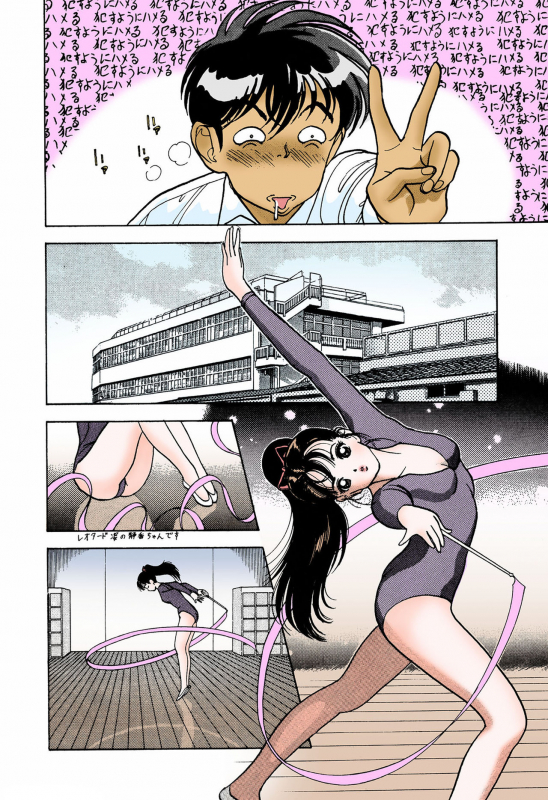 [U-Jin] [Full Color seijin ban] ANGEL 4 Completeban_123