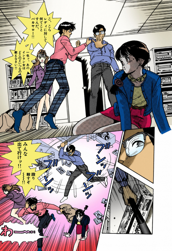 [U-Jin] [Full Color seijin ban] ANGEL 4 Completeban_156