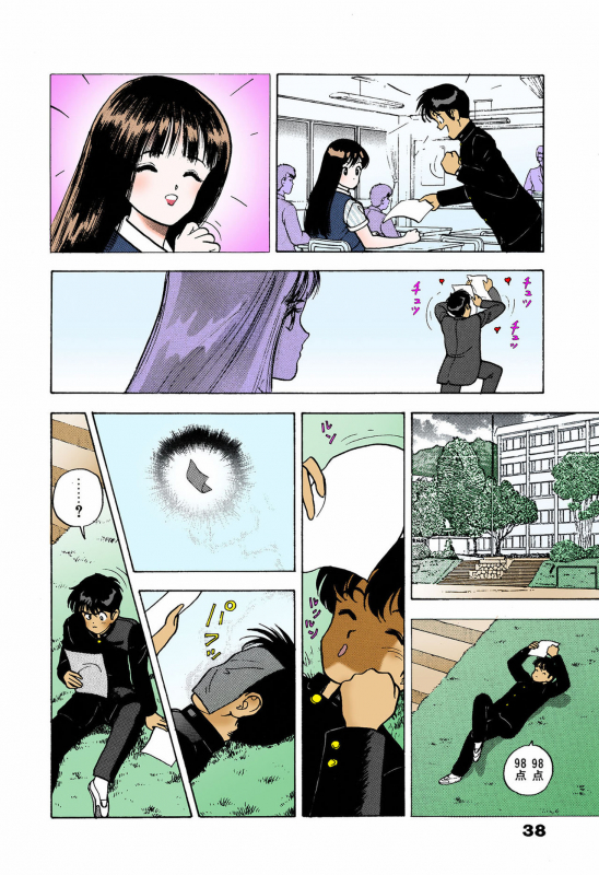 [U-Jin] [Full Color seijin ban] ANGEL 5 Completeban_039